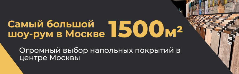 На главной мобильный