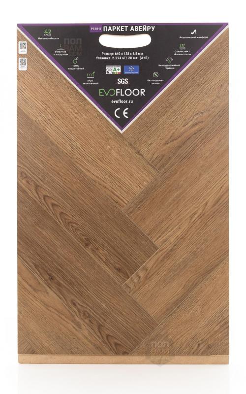 Виниловый ламинат EvoFloor Aveiro PG518-5-2.5