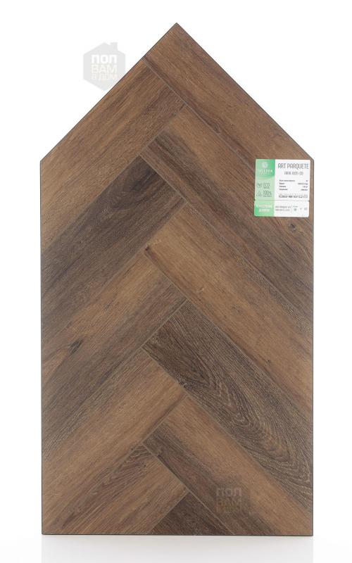 Виниловый ламинат Tulesna Allegro 1005-901